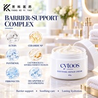 Produits de beauté Crème réparatrice anti-âge Ectoin Céramide Panthénol Anti-allergie Hydratation intense Réparation de la barrière apaisante