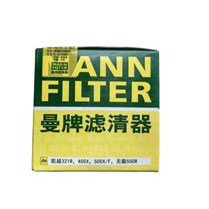 Gecertificeerde Motorfiets Mann Oliefilters Mw7004 Gemeenschappelijk Met PO-9019 Voor Colove 321r, 400x, 500x/F, Voge 500r - Product Image 1