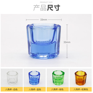 Vaso mezclador octogonal dental de vidrio colorido, esterilizable por calor, para uso dental - Product Image 5