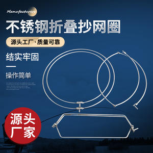ตาข่ายดักปลาแบบพับได้ ทำจากสแตนเลสแท้ ขนาด 35 ซม. 40 ซม. 45 ซม. 50 ซม. 60 ซม. แบบชิ้นเดียว รูปทรงกลม อุปกรณ์ตกปลา - Product Image 4