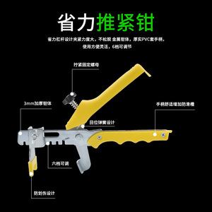<b>Tile</b> <b>Leveling</b> Pliers 1 In Jaw Width Stainless Steel Smooth Jaw For Wall Floor <b>Tile</b> Installation - Product Image 5