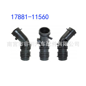 ท่อไอดี Shuangxuan รุ่น 17882-AA020/AA030 สำหรับอะไหล่พลาสติกโตโยต้า - Product Image 2