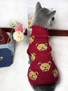 Vêtements pour chiens de marque de luxe en laine tricotée, vêtements pour chiens de petite, moyenne et grande taille, motif uni classique, <span class=keywords><strong>pull</strong></span> pour chat - Product Image 6