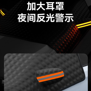 Thickened Magnetic Car <b>Windshield</b> Snow <b>Cover</b> 230x148cm Waterproof Aluminum Foil Winter Frost Protection - Product Image 5