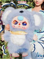 Vente en gros transfrontalière Jouets BabyThree 1000% Génération 2 Grande poupée en peluche Boîte mystère, pour exposition et collection, ornement de collection