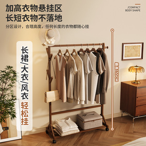 <b>Clothes</b> <b>Rack</b> Bamboo Floor Standing Portable Multi Functional Storage For Bedroom Living Room Coat Hat Organizer - Product Image 4