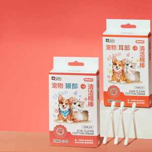Venta al por mayor <span class=keywords><strong>de</strong></span> fábrica Pet Clean Ear Liquid Filled Cotton Hisopo Eliminar la <span class=keywords><strong>cera</strong></span> y los ácaros del oído para gatos y perros - Product Image 1