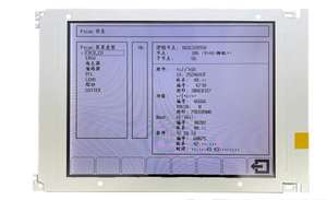 A101VW01 V.3液晶显示屏，用于注塑机，质量良好，100% 测试正常 - Product Image 3