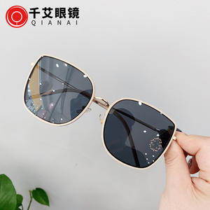 Lunettes de soleil polarisées Qianai pour femmes, protection UV400, monture quadrilatère, tendance, pour la protection solaire, les voyages et la conduite - Product Image 1