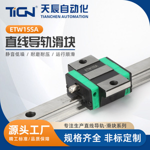 รางนำทางแบบเส้นตรง Etw15sa รางสี่เหลี่ยมจัตุรัสขนาดเล็กพร้อมบล็อกสีเขียวสำหรับการควบคุมการเคลื่อนที่ที่แม่นยำ - Product Image 5