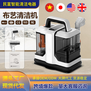 Nettoyeur vapeur pour tissus C688, stérilisation à l'eau chaude haute température, machine de nettoyage tout-en-un pour canapés et tapis - Product Image 6
