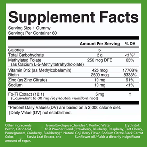 Venta al por mayor de fábrica, suplemento sanitario con vitamina B12, folato, promueve el sistema inmunológico, gomitas de biotina con sabor a bayas de Goji - Product Image 2