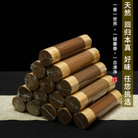 Bâtons d'encens aux herbes traditionnelles 200g - Parfum des cinq éléments pour la maison/le bureau, offrande bouddhiste, usage tibétain - Fabrication chinoise