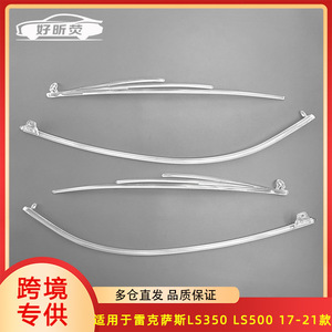 ไฟเดย์ไลท์ Lexus LS350 LS500 ปี 2017-2021 แบบ LED สำหรับไฟหน้ารถยนต์ - Product Image 5