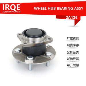 Ensemble de moyeu de roue Irqe 2A136 pour Toyota Celica, roulement en acier neuf OE 42410-20190 - Product Image 5