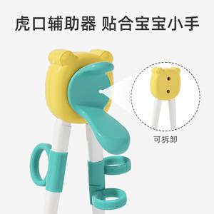 Baguettes d'apprentissage en forme de Y pour enfants de 2 à 4 ans, sans BPA, en ABS, style simple, ustensiles d'entraînement pour tout-petits - Product Image 2