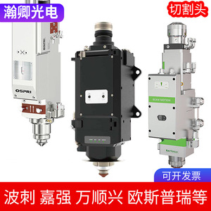 Tête de découpe laser à fibre Raytools Jiaqiang BM06K 5kW, ensemble de tête laser haute puissance automatique pour la découpe des métaux - Product Image 2