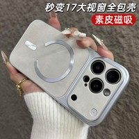 Étui de téléphone magnétique en cuir végétalien mat pour iPhone 17 Pro Max 16 15, antichoc, fin, en similicuir givré, avec coque magnétique