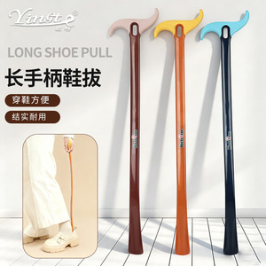 Yinste - Calzador Largo de Plástico Curvo de 65 cm para Facilitar el Calzado - Product Image 1