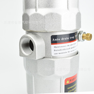 JINEN Automatic Drain Valve PA-68 For Air Compressors High Pressure Resistant Anti <b>Clogging</b> - Product Image 2