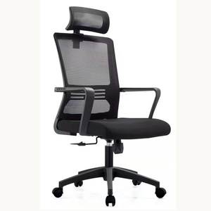 Silla de oficina moderna y cómoda con respaldo de malla 36208-XD938C/B/A - Product Image 6