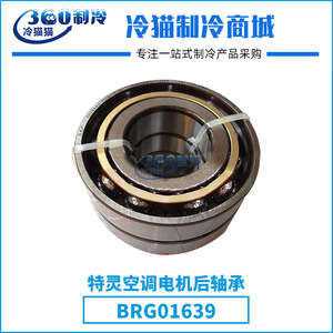 Rodamiento Trasero del Motor Trane BRG01639 874512, Accesorio de Compresor de Acero Inoxidable para Compresores de Tornillo y Recíprocos - Product Image 5