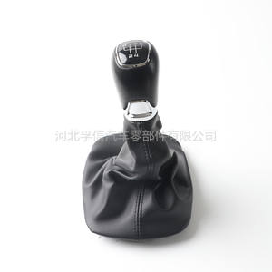 Cache-poussière pour pommeau de levier de vitesse Fuxin pour Skoda, pièce de rechange en plastique PU - Product Image 3