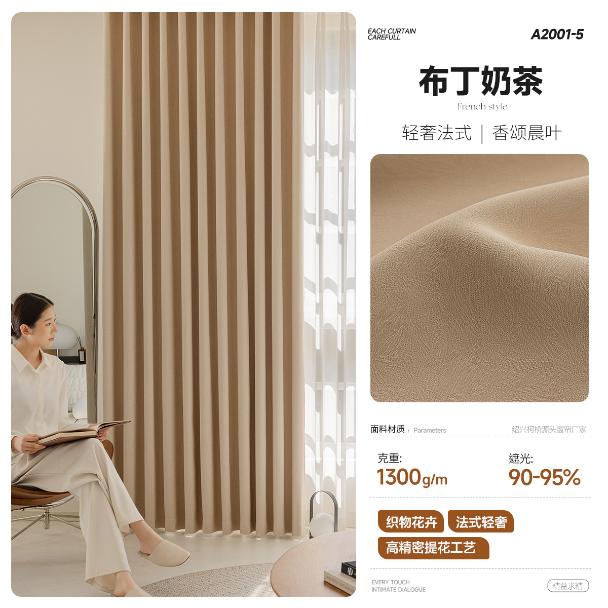 A2001-5 pudding milk tea