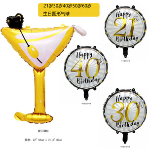 Palloncino rotondo in alluminio per compleanno da 18 pollici 21 30 <span class=keywords><strong>40</strong></span> <span class=keywords><strong>anni</strong></span> decorazione per festa palloncino di compleanno - Product Image 6