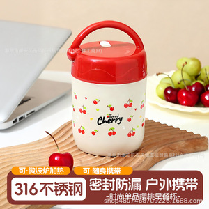 Cherry 316 Stainless Steel Insulated Lunch Box Portable <b>Small</b> <b>Pot</b> For Students And Office Workers Breakfast Cup Oatmeal - Product Image 3