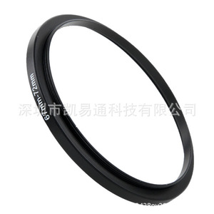 Lens Adapter 67mm To 72mm Aluminum Alloy Step Up Ring For <b>Camera</b> Lens <b>Filter</b> Mounting - Product Image 3
