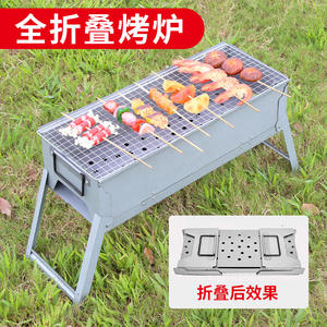 Parrilla portátil de carbón vegetal Butterfly Roasted Fragrance de 40 cm, plegable, para exteriores, para 3-5 personas - Product Image 3