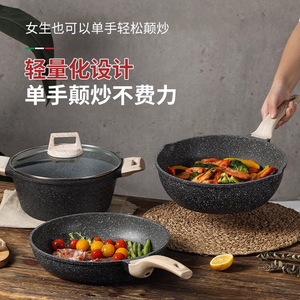 Maifan Stone Non-Stick Cookware Set 4-Piece <b>Induction</b> Compatible Kitchen <b>Pans</b> With Lids For Gas And Electric Stoves - Product Image 4