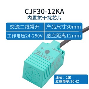 Sensor de Proximidad Inductivo Changde CNTD CJF30-12AKA M30 AC de Dos Cables Normalmente Abierto 24V con Salida NPN y PNP - Product Image 2