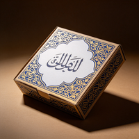 Boîte cadeau d'art islamique haut de gamme, style arabe, emballage en carton ondulé imprimé pour les cadeaux du Ramadan