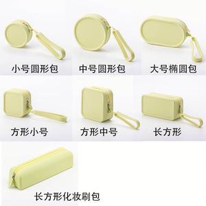 Sac de rangement moderne en silicone rond <span class=keywords><strong>NFS</strong></span>, compressé sous vide, pour maquillage et articles de toilette, grand porte-téléphone et porte-monnaie, portable, pour utilisation dans le salon - Product Image 5