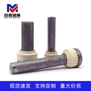 Metric Studs B1=1.25D Carbon Steel 45H Grade A Unthreaded For Construction Industry - Product Image 3