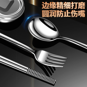 304 Stainless Steel Portable Cutlery Set Chopsticks Spoon Fork Camping Outdoor Use Rectangular Case - Product Image 3