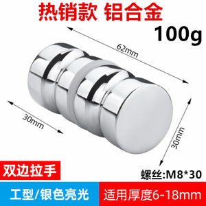 Contemporary Adjustable Solid Aluminum <b>Door</b> Knob Cylindrical <b>Pull</b> <b>Handle</b> for Cabinet Bathroom Shower Room Glass <b>Door</b> Hardware - Product Image 5