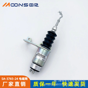 Válvula Solenoide Moons SA-3765-24 para Apagado de Motor Diésel, Interruptor de Corte de Combustible - Product Image 1