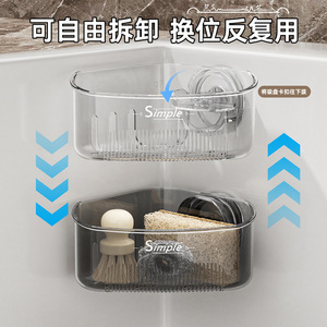 Simple Sink Suction Cup Drain <b>Basket</b> Corner <b>Storage</b> Rack Oval <b>Wall</b> Mounted Hanging Kitchen Draining Rack - Product Image 2
