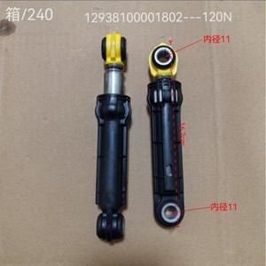 ทีซีแอล โช้คอัพบาลานเซอร์ 12938100001802 สำหรับเครื่องซักผ้าแบบถังซัก ความยาว 16.2 ซม. ใช้ในบ้าน - Product Image 2