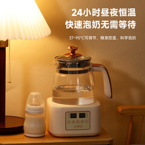 Preparador de Fórmula para Bebés Wanlida, Hervidor Eléctrico con Temperatura Constante Ajustable de 37-95°C para Bebés y Niños Pequeños - Product Image 1