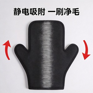 Gants anti-poils statiques noirs à deux doigts pour animaux de compagnie, chats, chiens, lavables, réutilisables, outil de toilettage - Product Image 4