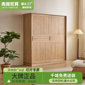 Solid Wood Sliding Door <b>Wardrobe</b> <b>Large</b> Capacity Bedroom Storage Cabinet Multifunctional Adult Use - Product Image 5