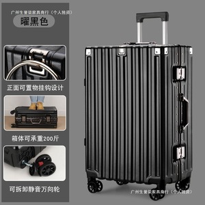 Aluminum Frame <b>Suitcase</b> 200Lb Capacity Swivel Wheels Digital Lock Travel Case For Men And Women - Product Image 3