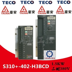 Variador de Frecuencia Teco S310-402-H3BCD 1.5Kw Trifásico 380V Control Vectorial Sin Sensor - Product Image 5