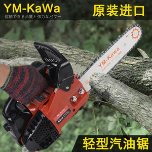 Motosierra Pequeña de Doble Cadena de 12 y 14 Pulgadas, Fácil de Usar, para el Hogar, de Una Sola Mano, para Cortar Madera, Envío Gratis - Product Image 3