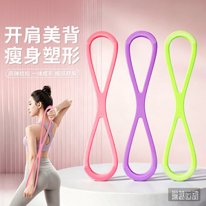 Bande de résistance en silicone en forme de huit, 52 cm, haute élasticité, pour l'ouverture des épaules, le remodelage du dos, l'exercice physique - Product Image 3