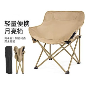 เก้าอี้พักผ่อนพับได้ Qinchuang รุ่น Low Back Moon Chair ขนาด 70x60 ซม. ผ้า Oxford สำหรับกิจกรรมกลางแจ้ง ตกปลา ปิกนิก วาดภาพ - Product Image 3